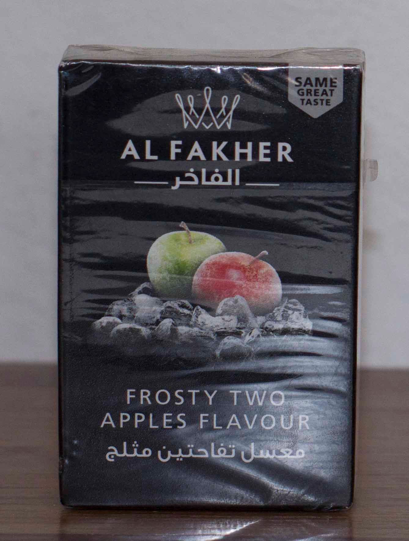 shisha tobacco flavour - Frosty Two Apples