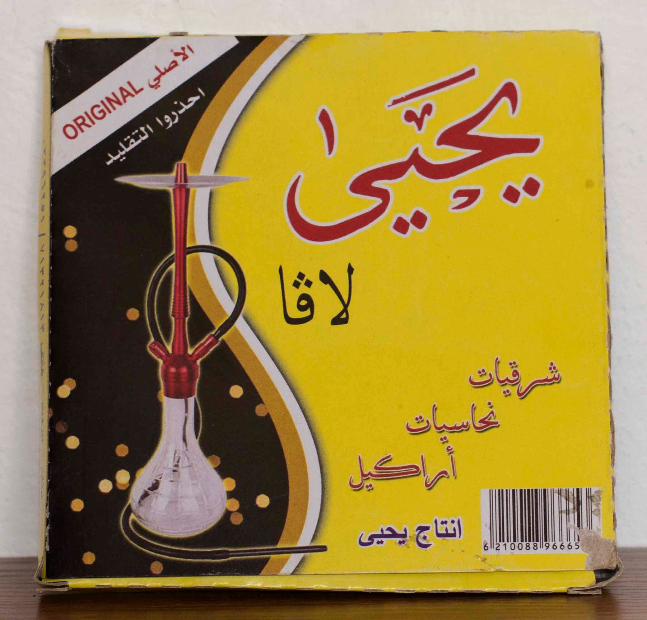 Foil paper - Original